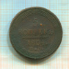 5 копеек 1804г