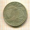 10 марок. Германия 1972г