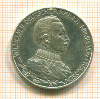 3 марки. Пруссия 1913г