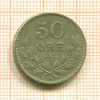 50 эре. Швеция 1939г
