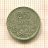25 эре. Швеция 1930г