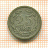 25 эре. Швеция 1899г