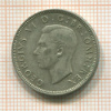 1 шиллинг. Великобритания 1944г