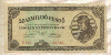 100000000 пенго. Венгрия 1946г