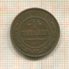 1 копейка 1914г