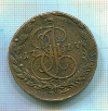 5 копеек 1777г
