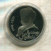 1 рубль. Алишер Навои. ПРУФ 1991г
