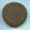 5 копеек 1773г
