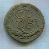 5 копеек 1787г