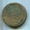 5 копеек 1788г