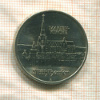 5 марок. ГДР 1989г