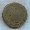 5 копеек 1775г