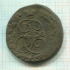 5 копеек. Вес 43.3 гр. 1785г