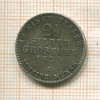 2 1/2 гроша. Пруссия 1843г