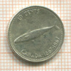 10 центов. Канада 1967г