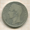 5 боливаров. Венесуэла 1900г