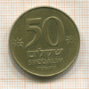 50 шекелей. Израиль