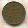 25 сантимов. Люксембург 1930г