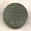 50 сантимов. Бельгийское Конго 1925г