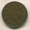 10 пенни 1899г