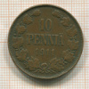 10 пенни 1911г