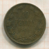 10 пенни 1900г