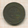 3 копейки 1908г