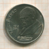 Рубль. Шевченко 1989г