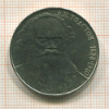 Рубль. Толстой 1988г