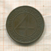 4 пфеннига. Германия 1932г