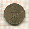 1 песева. Гана 1967г