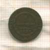 1 сентесимо. Сардиния 1826г