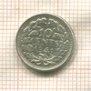 10 центов. Нидерланды 1941г