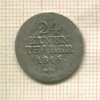 1/24 талера. Гессен-Кассель 1815г