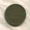 2 пфеннига. Брауншвейг 1855г