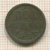 Пол копейки 1925г