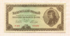 100000000 пенго. Венгрия 1946г