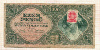 1000 пенго. Венгрия 1945г