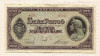 100 пенго. Венгрия 1945г