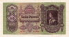 100 пенго. Венгрия 1930г