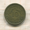 10 пфеннигов. Германия 1925г