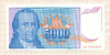 5000 динаров. Югославия 1994г