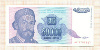 50000 динаров. Югославия 1993г