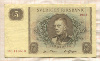 5 крон. Швеция 1963г