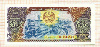 500 кип. Лаос