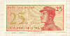 25 сен. Индонезия 1964г