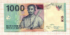 1000 рупий. Индонезия 2012г