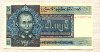 5 кьят. Бирма