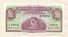 1 фунт. Британская армия