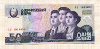 50 вон. Северная Корея 2002г